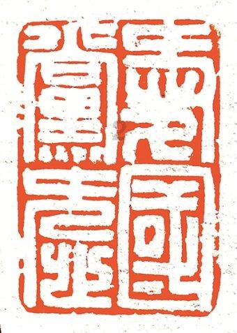 宁明县扎实推动“小个专”党建工作